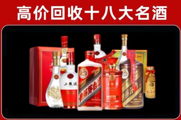 桐庐回收老酒