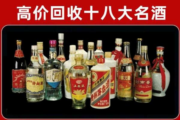 桐庐回收铁盖茅台酒